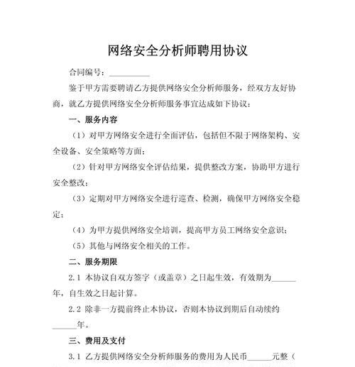 排版招聘网站分析怎么写？如何有效进行招聘网站的排版分析？