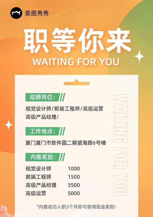 排版招聘网站分析怎么写？如何有效进行招聘网站的排版分析？