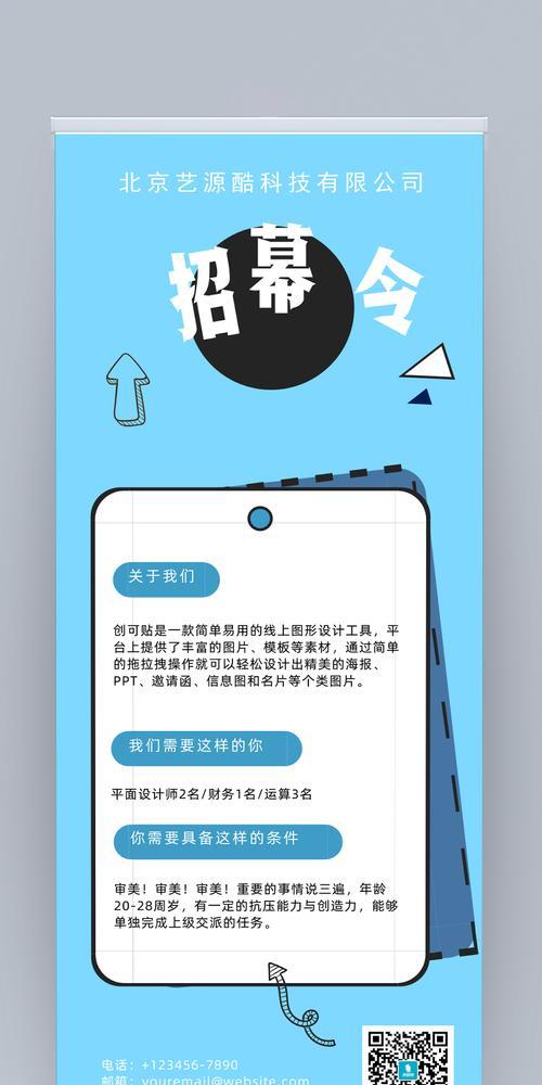 排版招聘网站分析怎么写？如何有效进行招聘网站的排版分析？