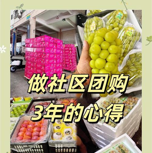 如何团购找货源网站推广？货源网站推广有哪些有效方法？