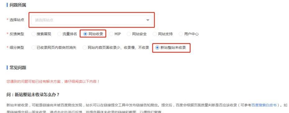 怎么分析网站的收录？SEO优化中有哪些关键步骤？