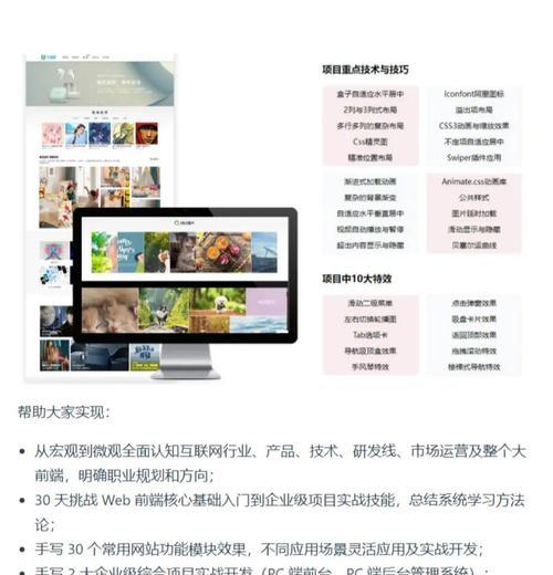 网站做好关键词怎么上？如何优化关键词提升SEO效果？