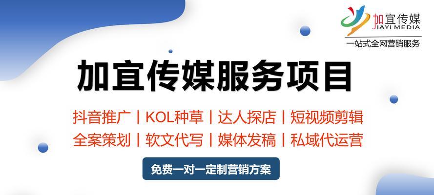 网站如何营销推广方案？有效策略和常见问题解答？