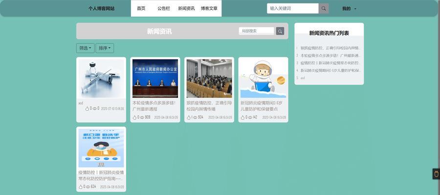 怎么大量写网站博客文章？有效提高内容产出的策略是什么？