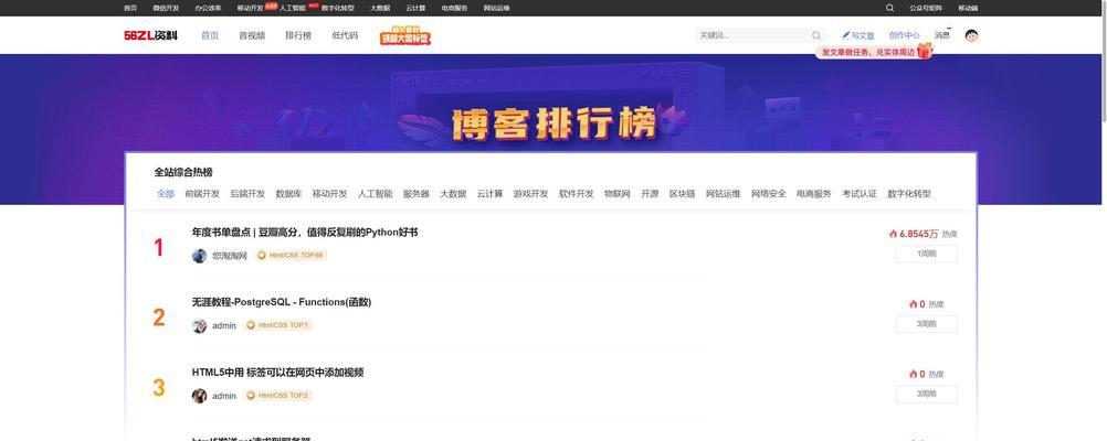 怎么大量写网站博客文章？有效提高内容产出的策略是什么？