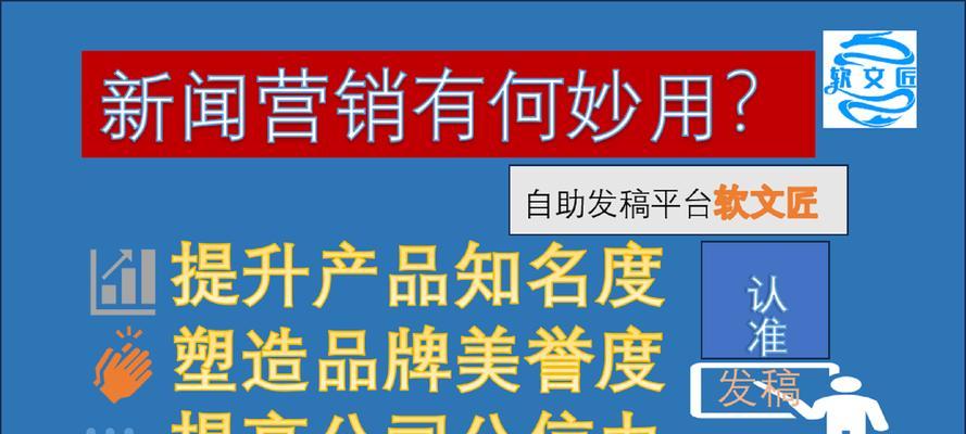 如何推广网站宣传活动？有效策略和常见问题解答？