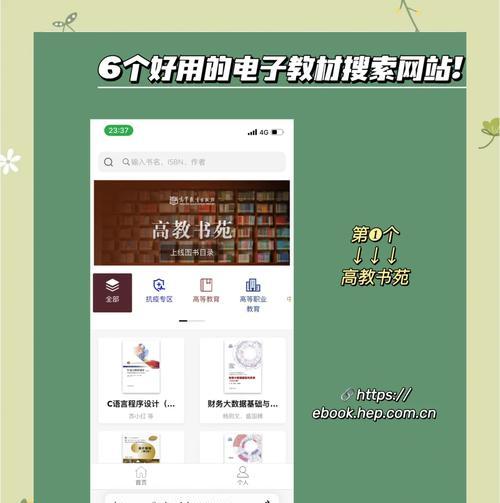 网站怎么被关键词搜到？如何优化网站提升搜索排名？