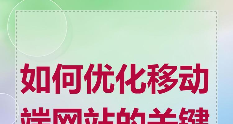网站怎么被关键词搜到？如何优化网站提升搜索排名？
