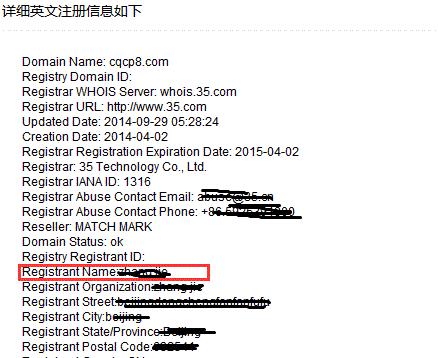 网站怎么被关键词搜到？如何优化网站提升搜索排名？