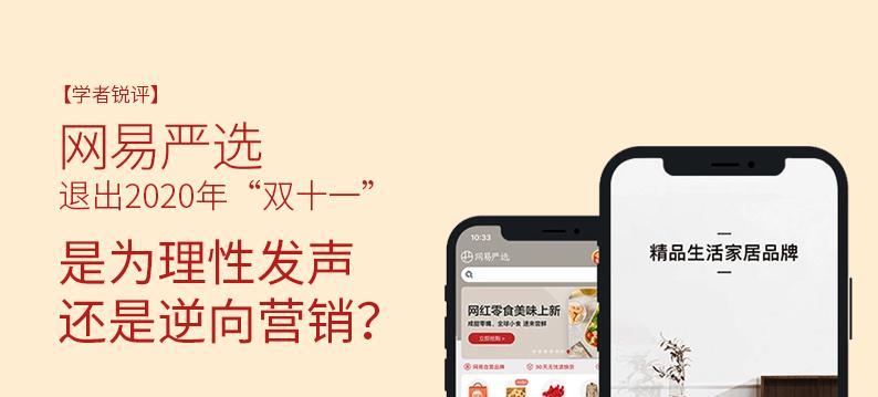 新网站如何进行有效营销？推出后常见问题有哪些？