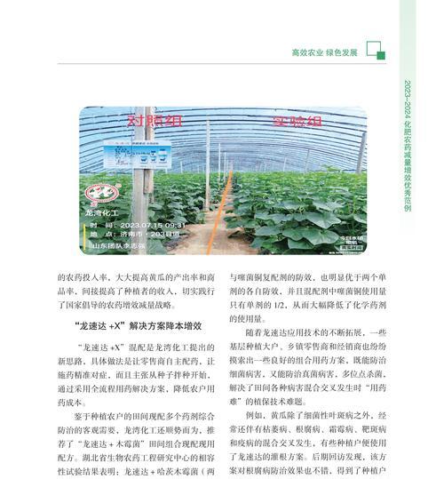 农业网站如何做推广方案？有效策略有哪些？