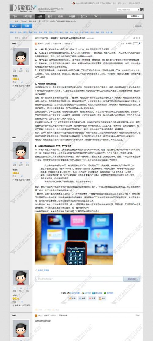 导航网站关键词怎么选？如何优化提升SEO效果？