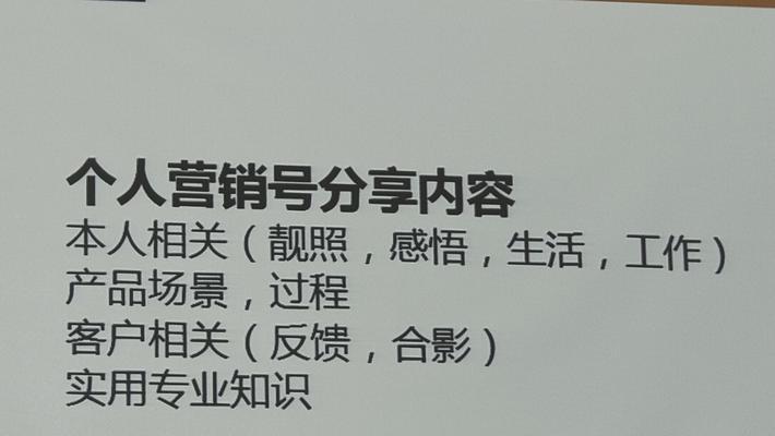 外国网站的营销号怎么做？如何有效提升国际影响力？