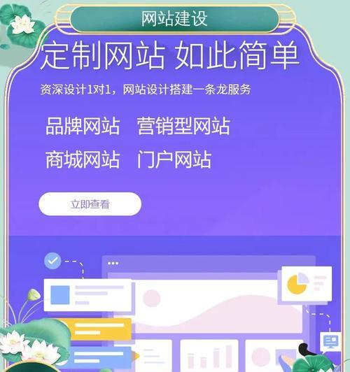 营销网站制作怎么选？选择标准和常见误区是什么？