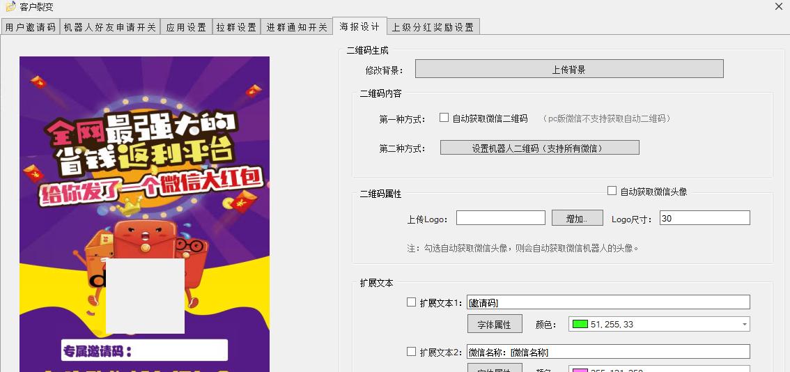 自己的淘客网站如何推广？有哪些有效的推广策略？