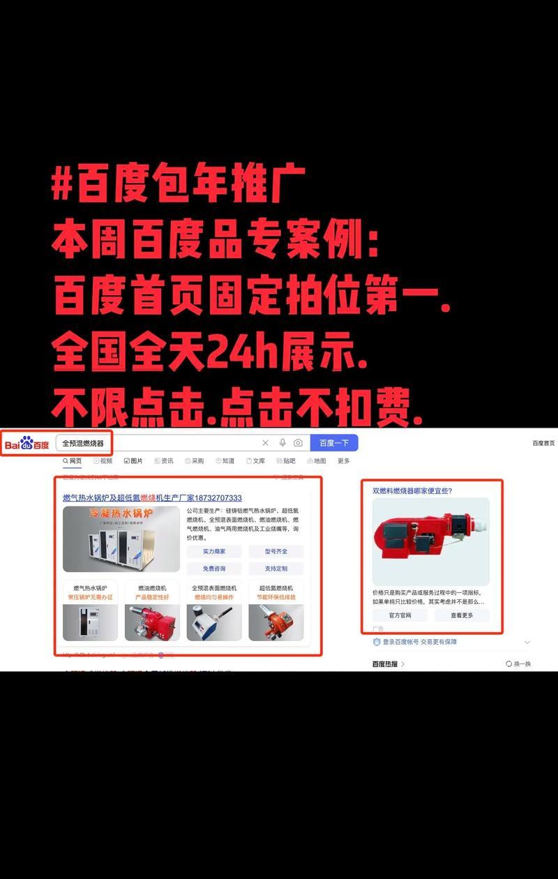 百度建推广网站的步骤是什么？常见问题有哪些？