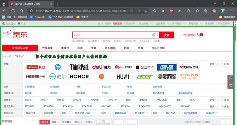 扩展名html的文件类型有哪些？如何识别和使用它们？