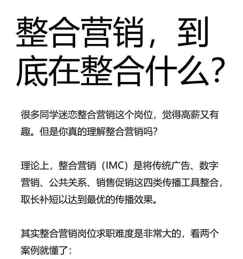 求职网站营销方案怎么写？如何制定有效的推广策略？