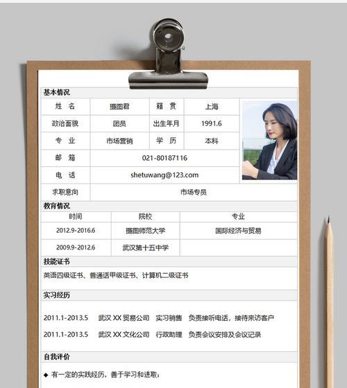 求职网站营销方案怎么写？如何制定有效的推广策略？