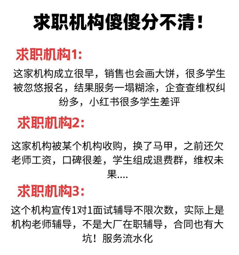 求职网站营销方案怎么写？如何制定有效的推广策略？