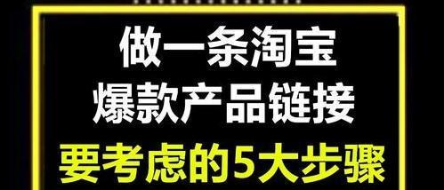 如何避开爆款网站推广的方法？有效避开热门网站推广陷阱的策略是什么？