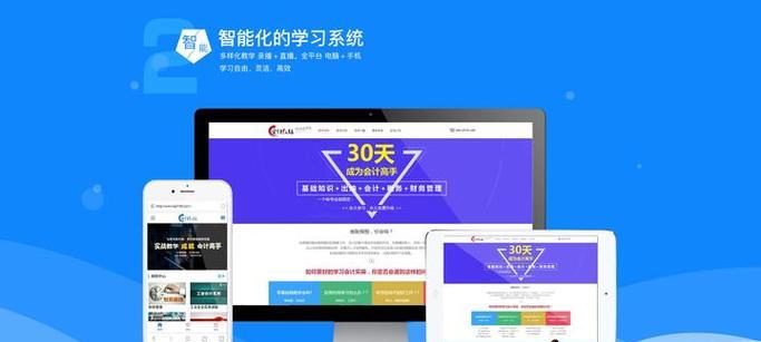大厂网站改版了吗？遇到知乎怎么办？