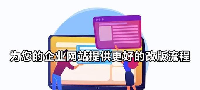 大厂网站改版了吗？遇到知乎怎么办？