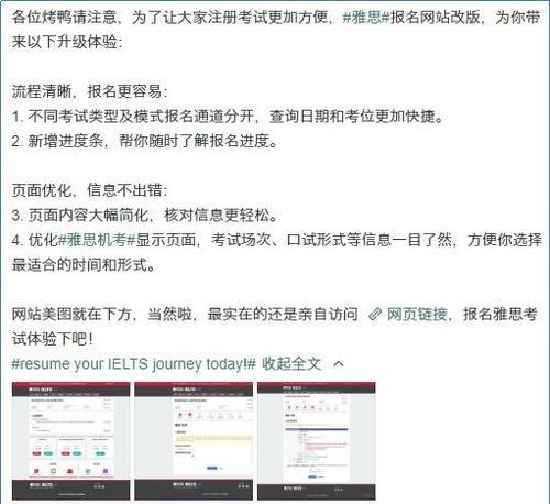 大厂网站改版了吗？遇到知乎怎么办？