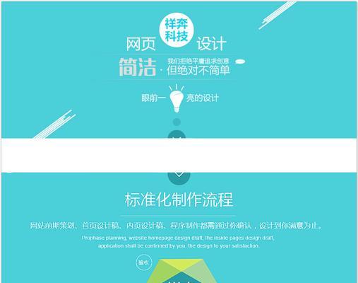东莞专业营销网站怎么做？如何打造高效营销平台？