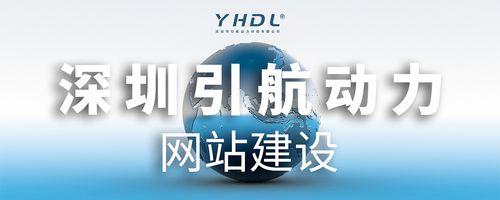 如何推广商务网站？有效策略和常见问题解答？