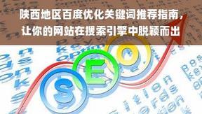 如何优化.net网站的关键词？常见优化问题有哪些？