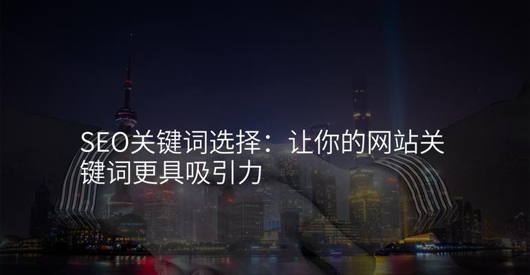 如何优化.net网站的关键词？常见优化问题有哪些？