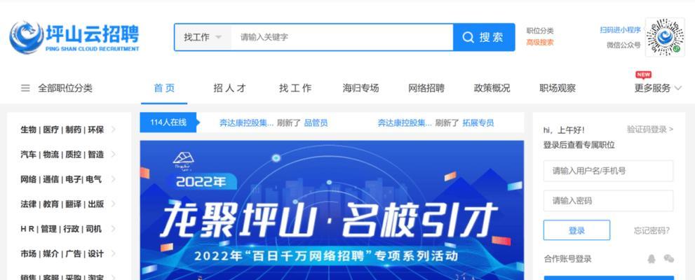 怎么分析招聘网站？分析招聘网站的步骤和技巧是什么？