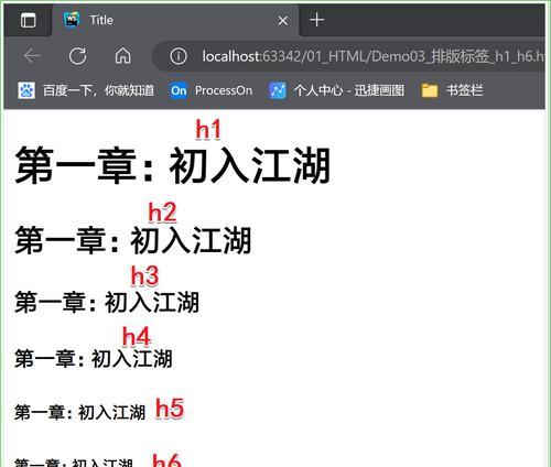 HTML中哪些标签支持添加超链接？如何正确使用它们？