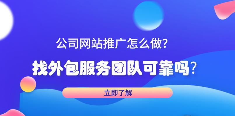 商丘公司网站如何做推广？有哪些有效的推广策略？