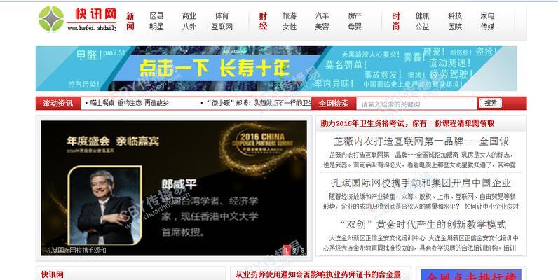 商丘公司网站如何做推广？有哪些有效的推广策略？