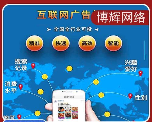 如何到网站上推广广告？有效提升广告效果的策略是什么？