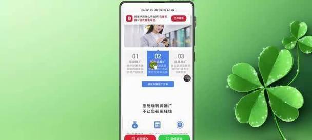 如何到网站上推广广告？有效提升广告效果的策略是什么？