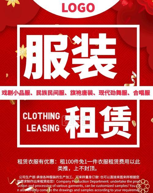 有个营销网站怎么出租？出租流程和注意事项是什么？