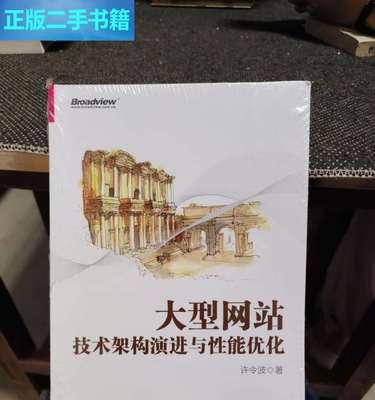 网站架构优化怎么做好？有哪些关键步骤和注意事项？