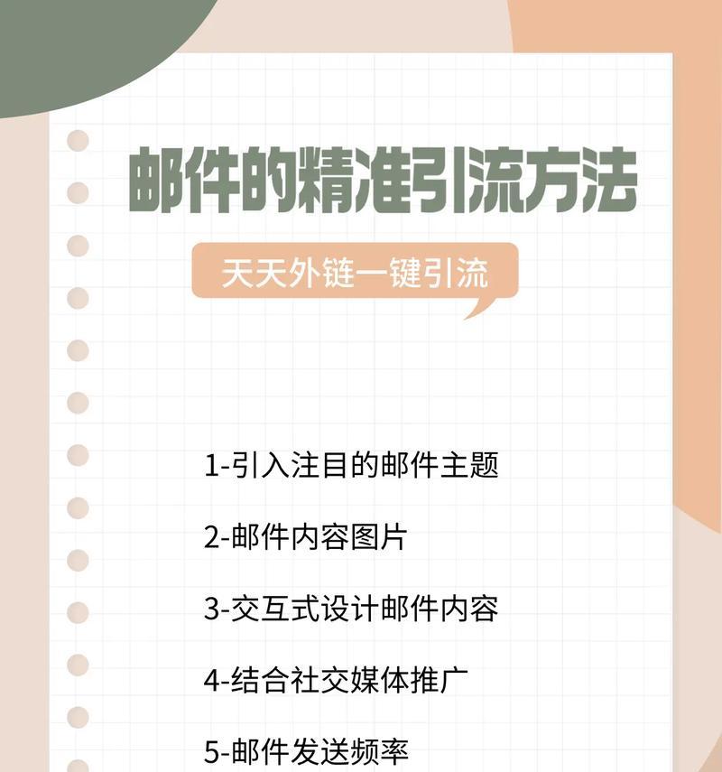 网站小程序如何运营推广？有效策略和常见问题解答？