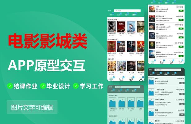 新电影网站如何做推广？有哪些有效的推广策略？