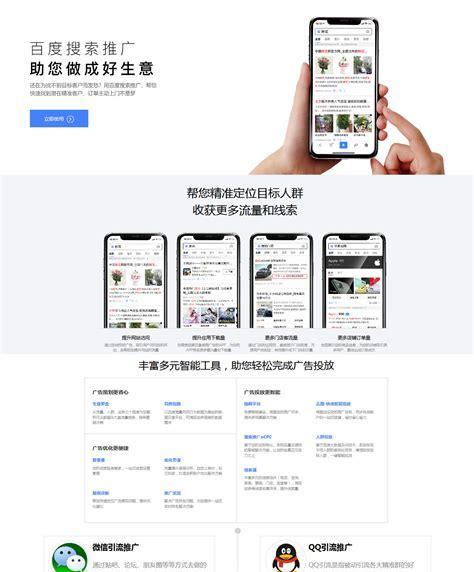 手机端如何做网站推广？有哪些有效策略？