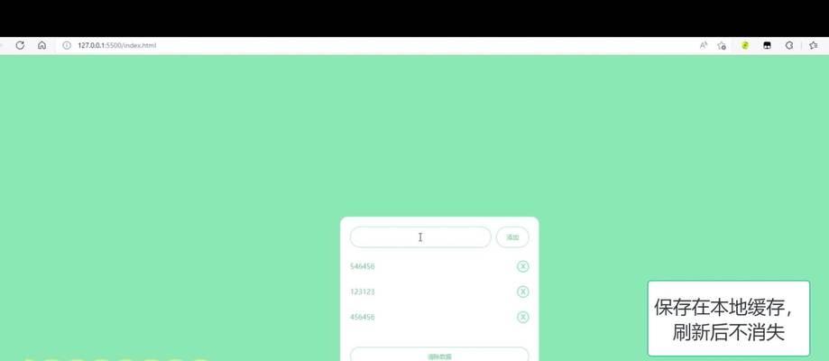 HTML5离线缓存的应用场景有哪些？如何优化使用效果？