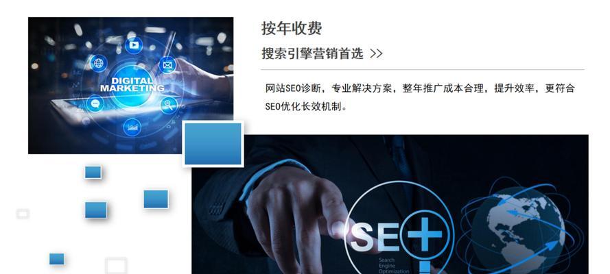 如何优化.net网站的关键词？常见问题有哪些？
