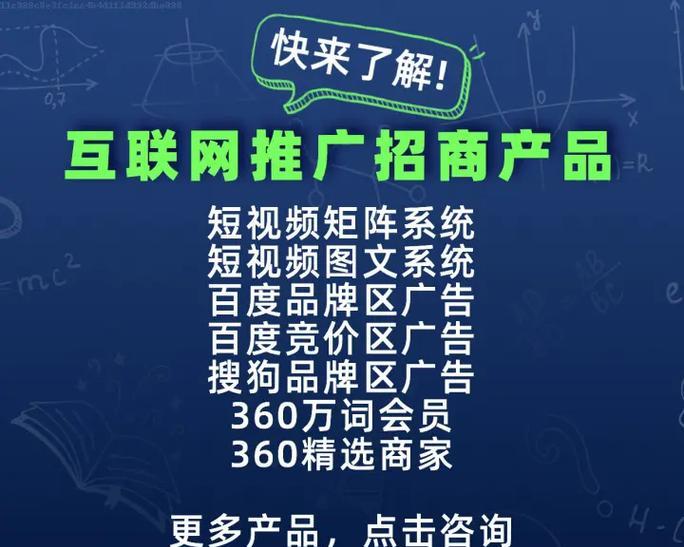 百度如何推广公司网站？有效提升网站排名的策略是什么？