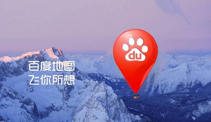 网站如何调用百度地图？详细步骤和常见问题解答？