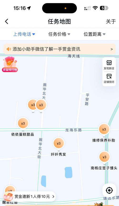 网站如何调用百度地图？详细步骤和常见问题解答？
