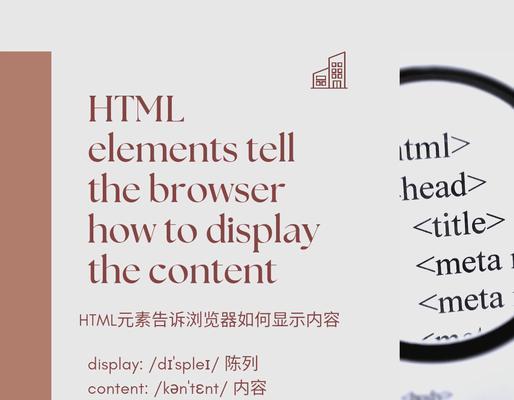 HTML入门书籍推荐？哪些书适合初学者学习HTML？