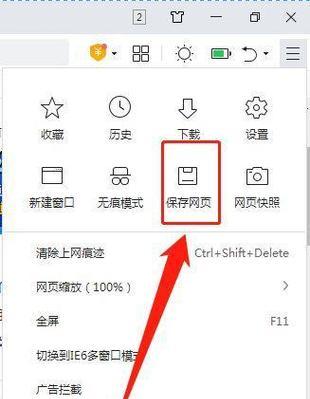 谷歌地图如何收藏网站？收藏后如何管理？